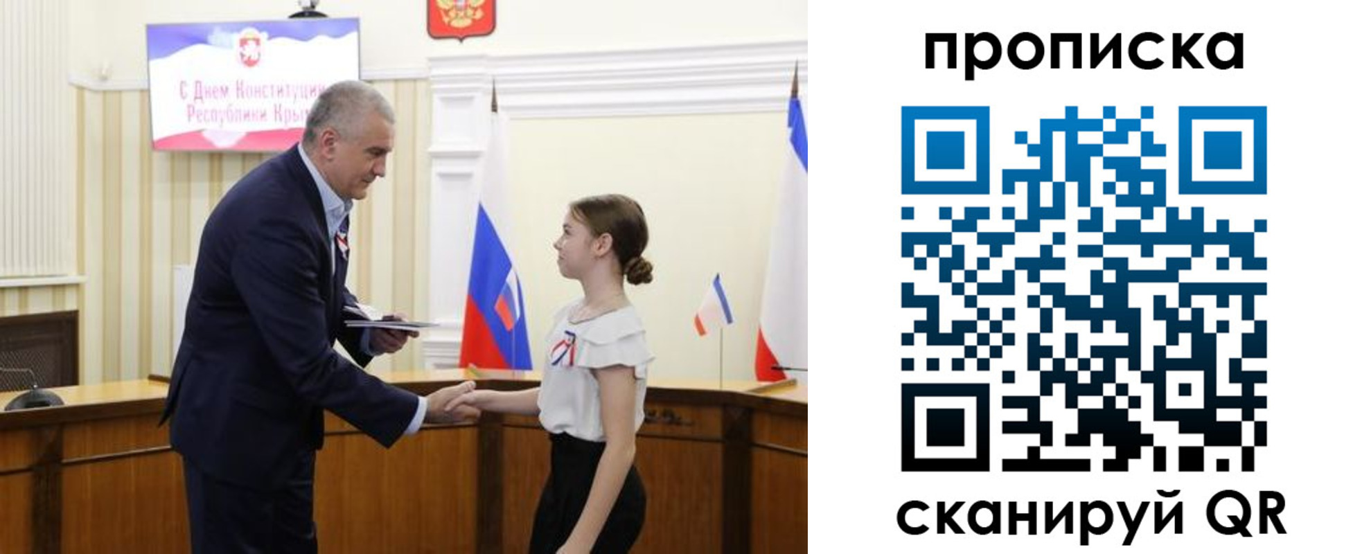 прописка законно в Красном Сулине