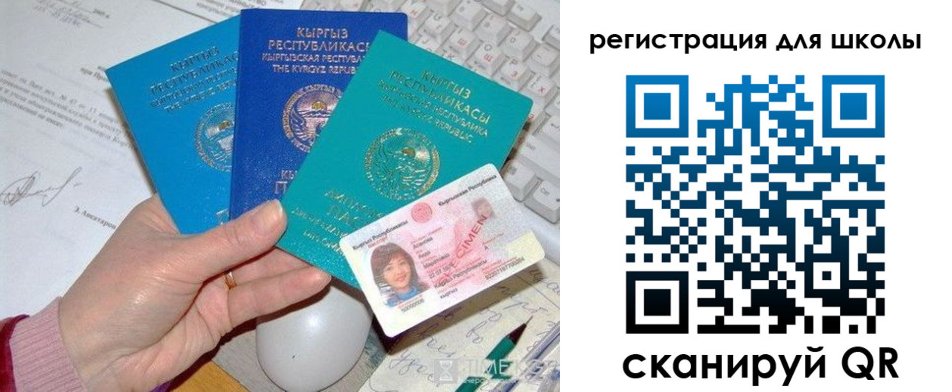 прописка для кредита в Красном Сулине